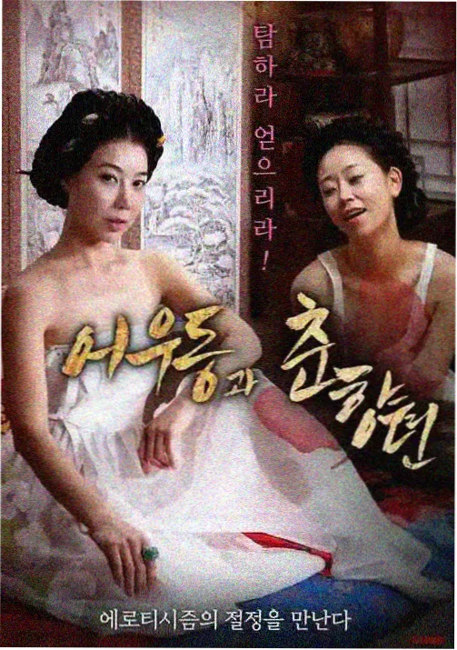 沉浸式惊悚作品中的定向音箱布置