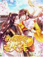 恐怖理发店中发出低频震动声的老式烫发机